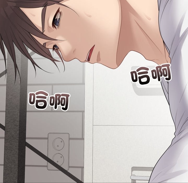 最后的冲刺第48話