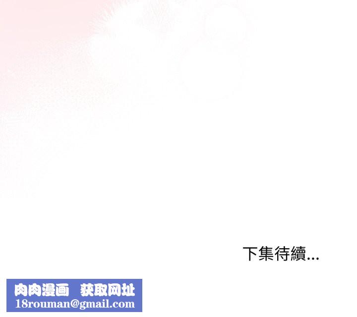 最后的冲刺第48話