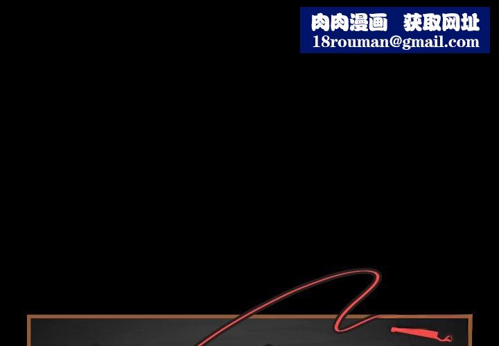 最后的冲刺第49話