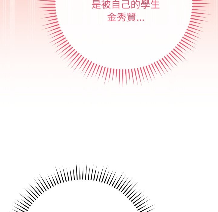 最后的冲刺第49話