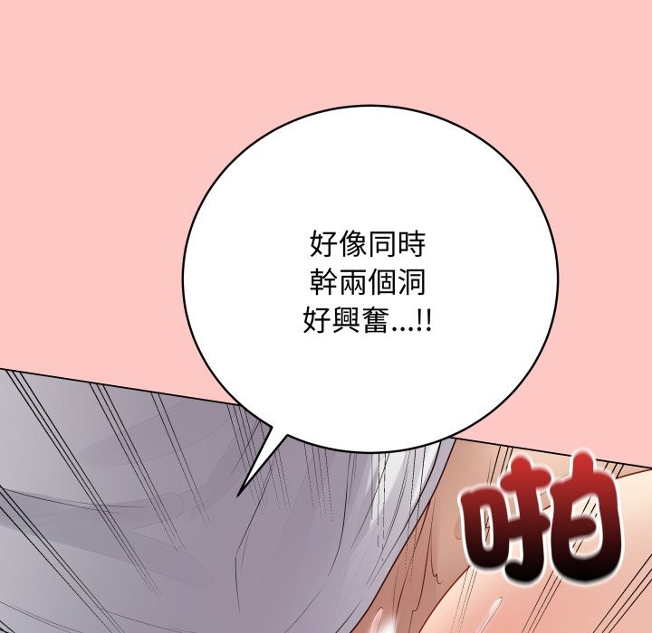 最后的冲刺第49話