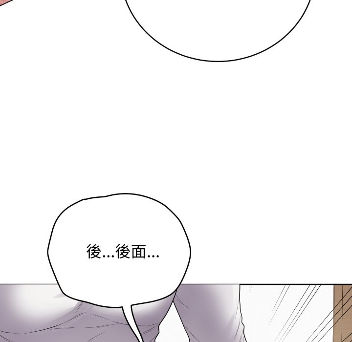 最后的冲刺第49話