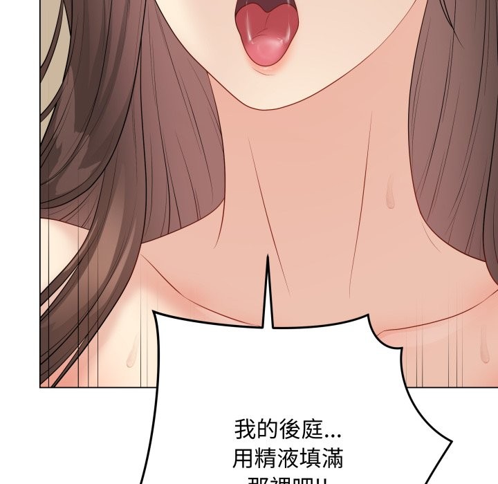 最后的冲刺第49話