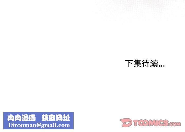 最后的冲刺第49話