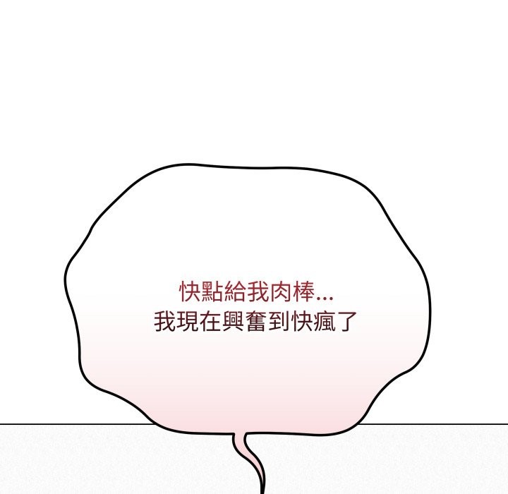 最后的冲刺第50話