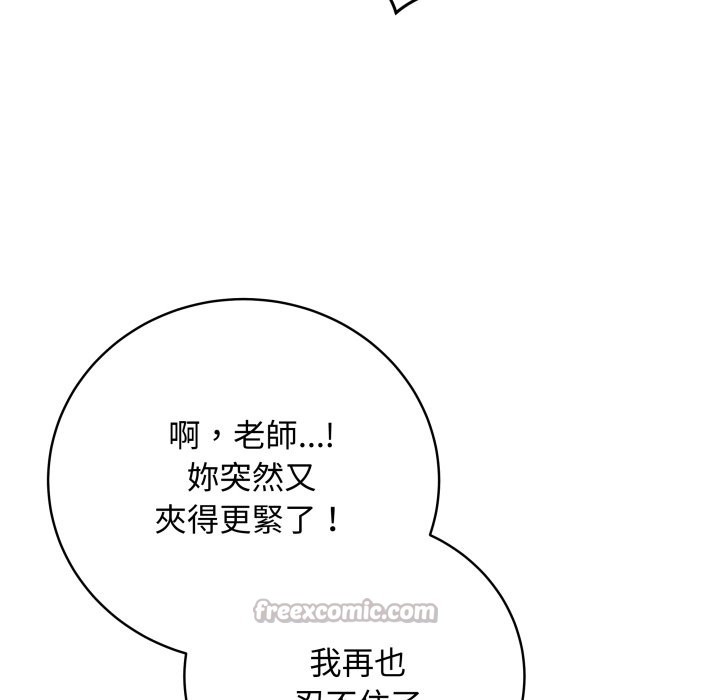 最后的冲刺第50話