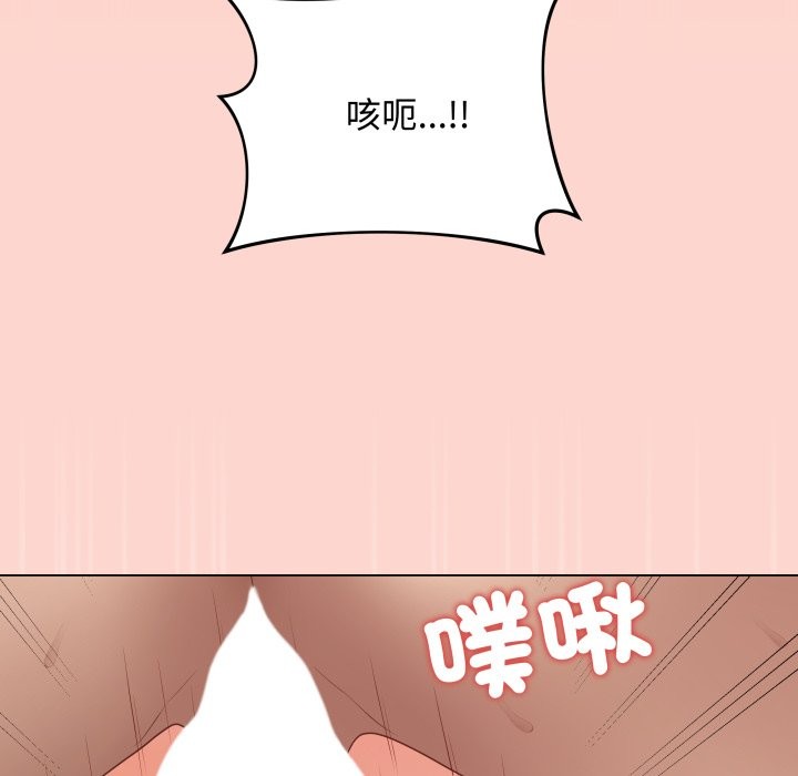 最后的冲刺第50話