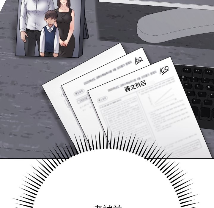 最后的冲刺第50話