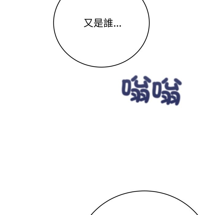 最后的冲刺第50話