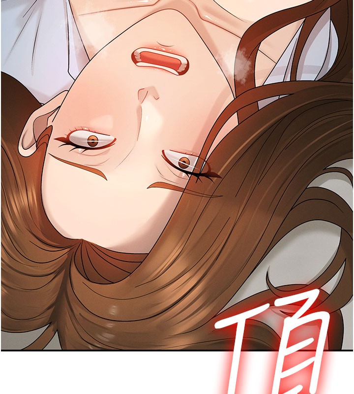 肉体审判第41話-不聽話的下場