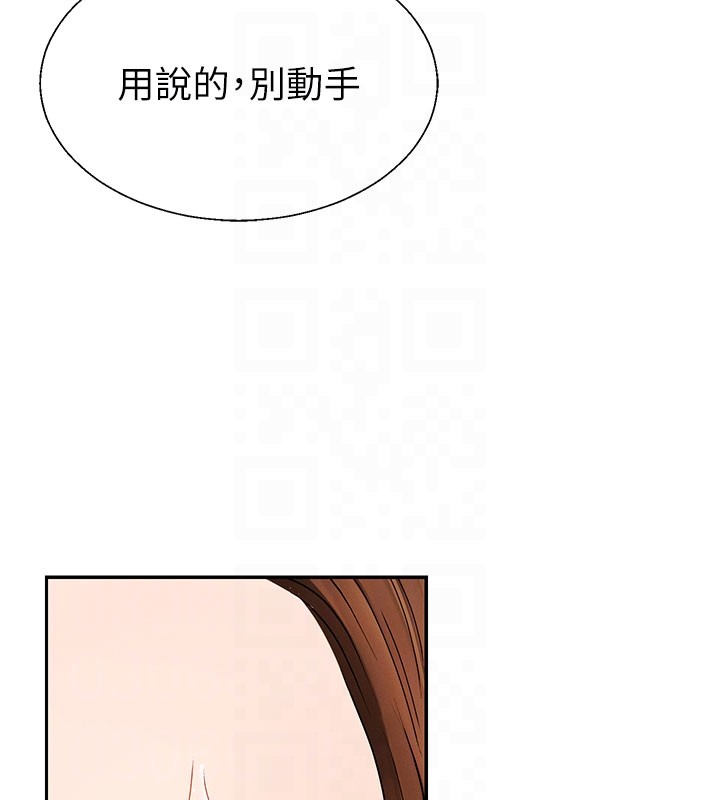 肉体审判第41話-不聽話的下場