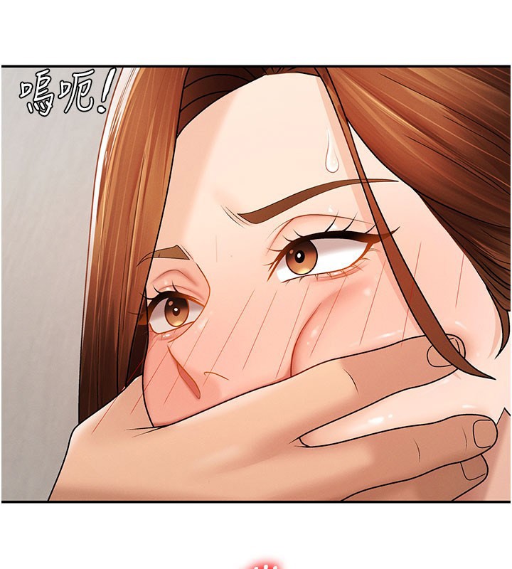 肉体审判第41話-不聽話的下場