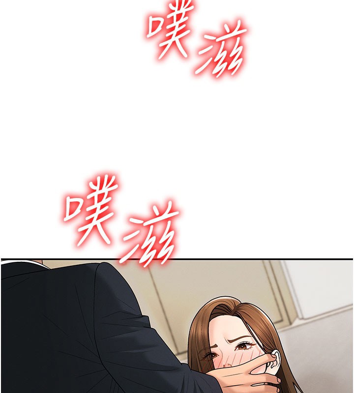 肉体审判第41話-不聽話的下場