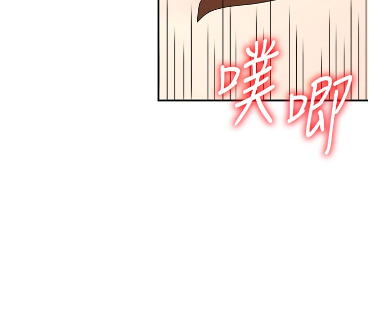 肉体审判第41話-不聽話的下場