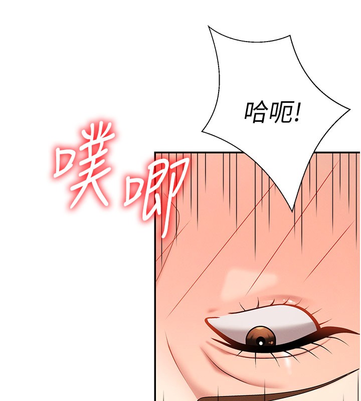 肉体审判第41話-不聽話的下場