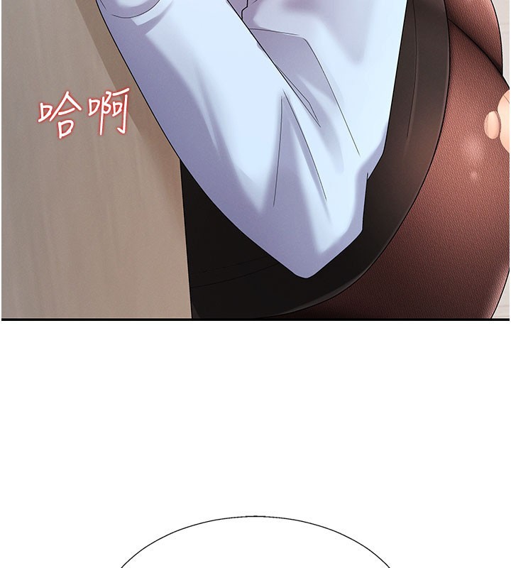 肉体审判第41話-不聽話的下場