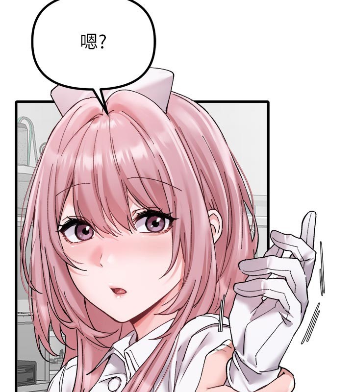 男人配额制第35話-小護士吃醋了?!