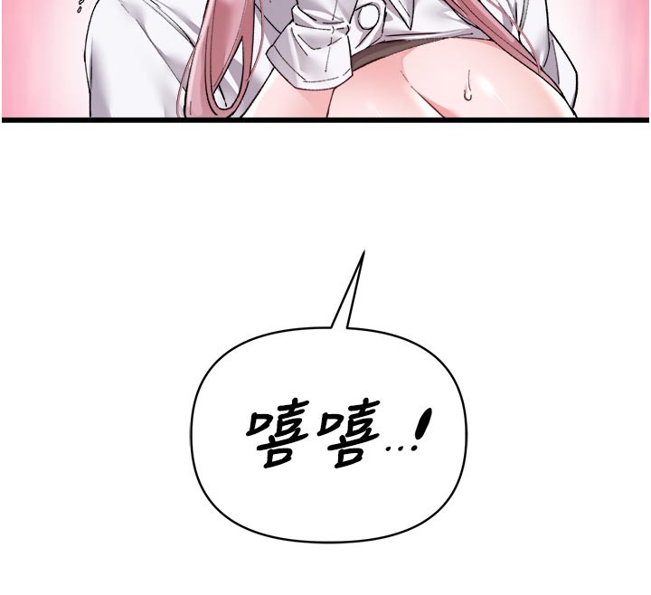 男人配额制第35話-小護士吃醋了?!