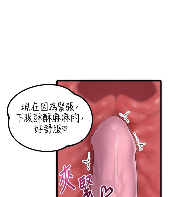 男人配额制第35話-小護士吃醋了?!