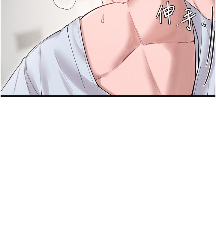 男人配额制第35話-小護士吃醋了?!