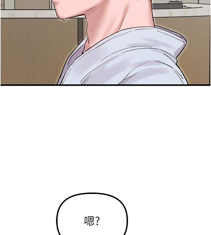 男人配额制第35話-小護士吃醋了?!