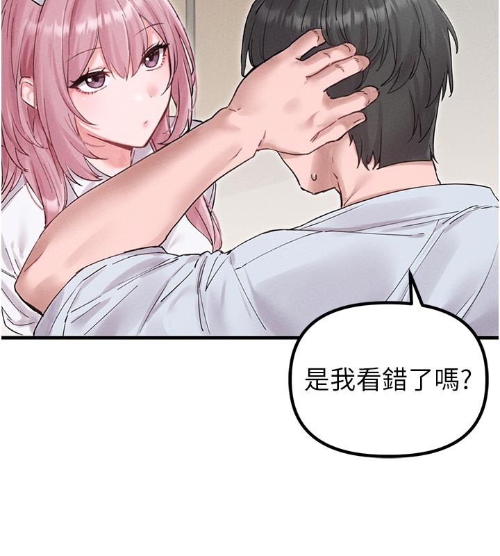 男人配额制第35話-小護士吃醋了?!