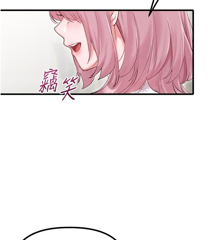 男人配额制第35話-小護士吃醋了?!