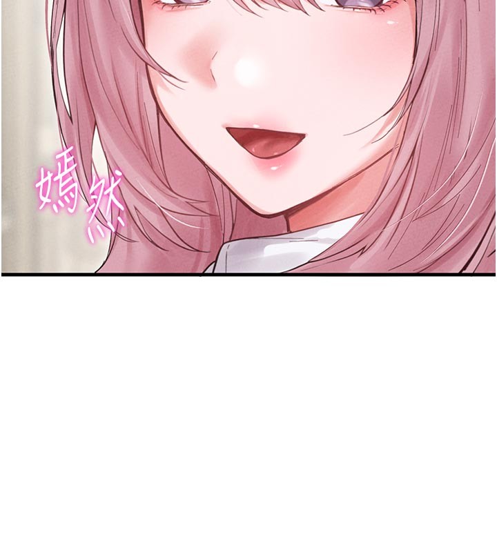 男人配额制第35話-小護士吃醋了?!