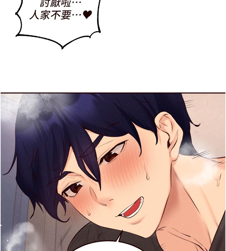 熟女自助餐第76話-和阿姨開天體派對