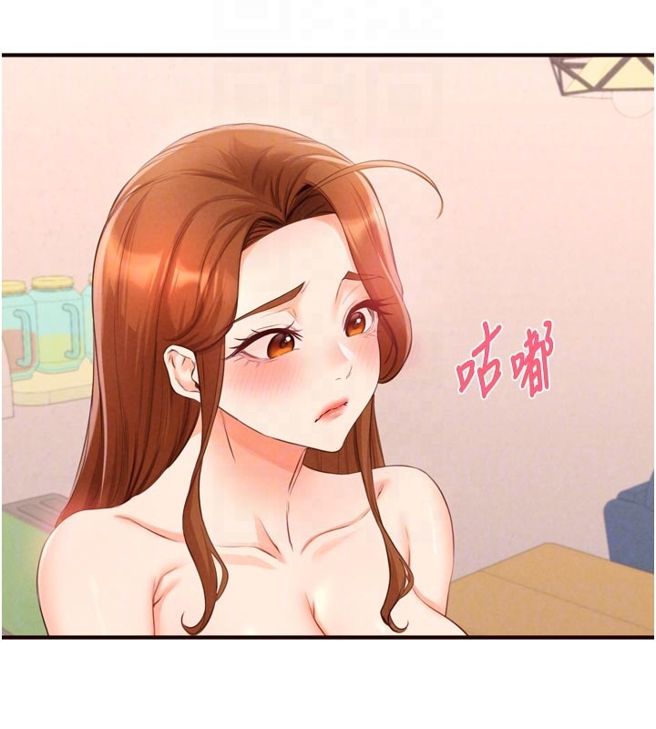 熟女自助餐第76話-和阿姨開天體派對