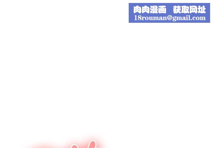 大企业里的小秘密第72話