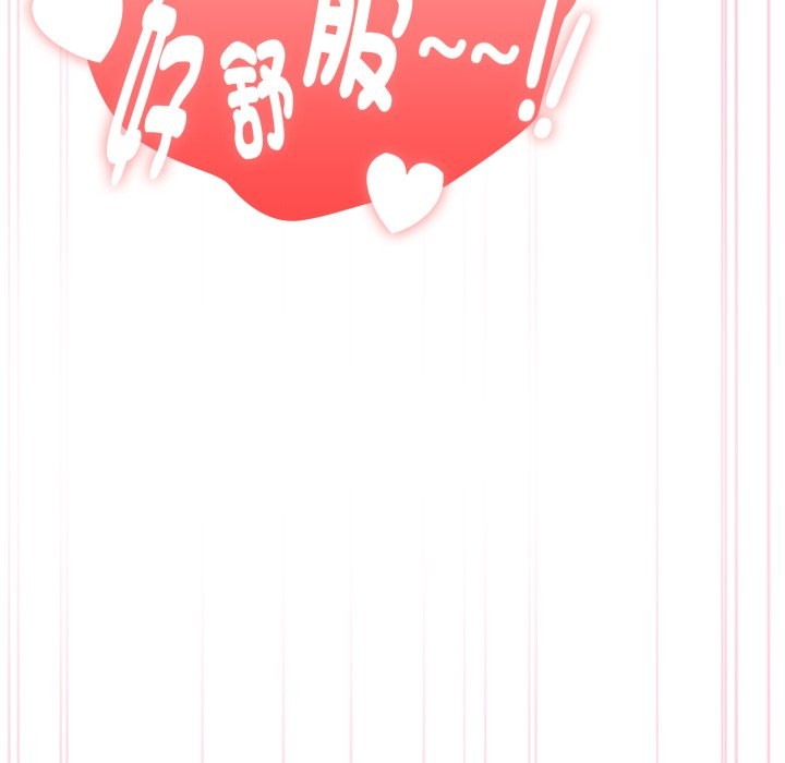 大企业里的小秘密第72話