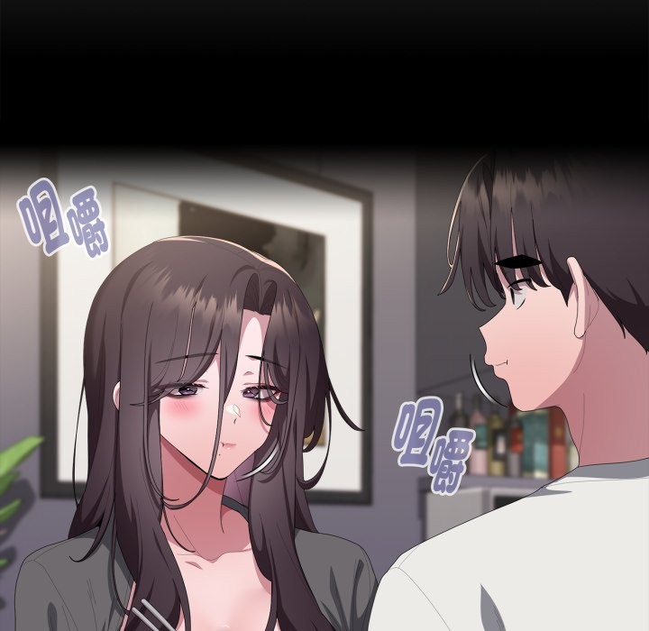 大企业里的小秘密第72話