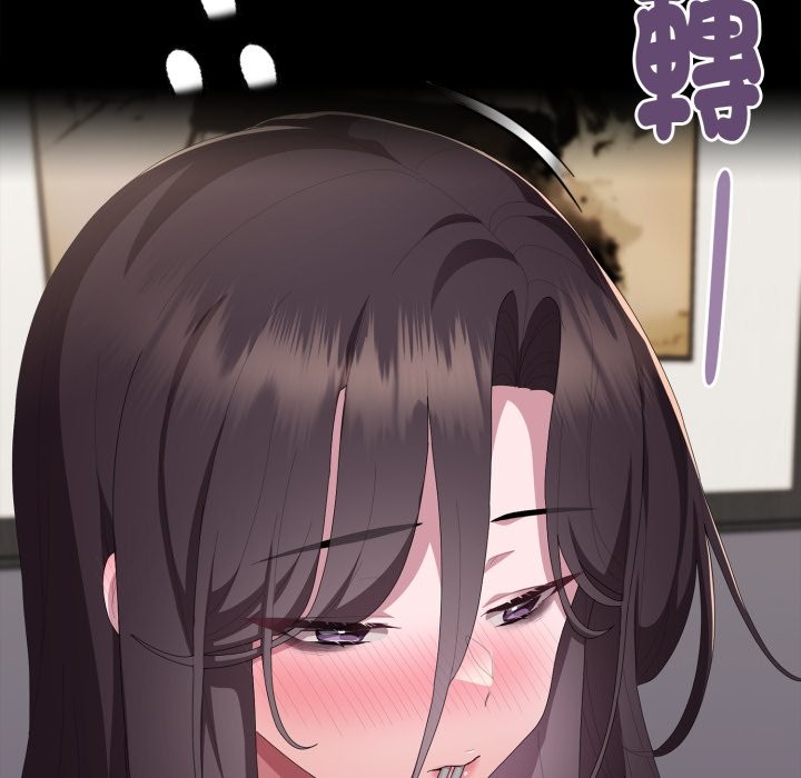 大企业里的小秘密第72話