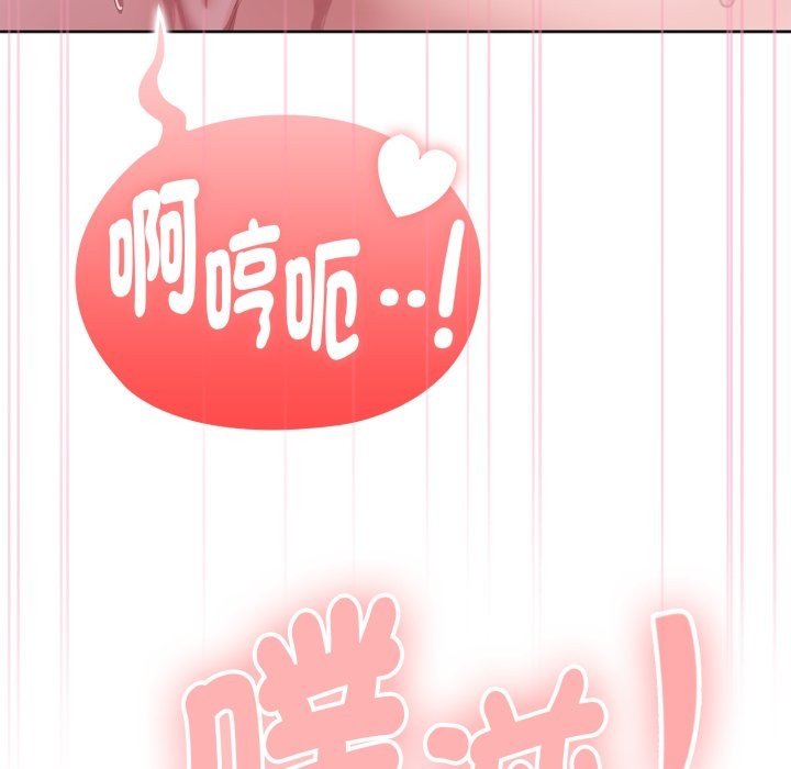 大企业里的小秘密第72話