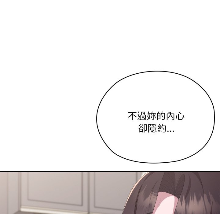 大企业里的小秘密第72話