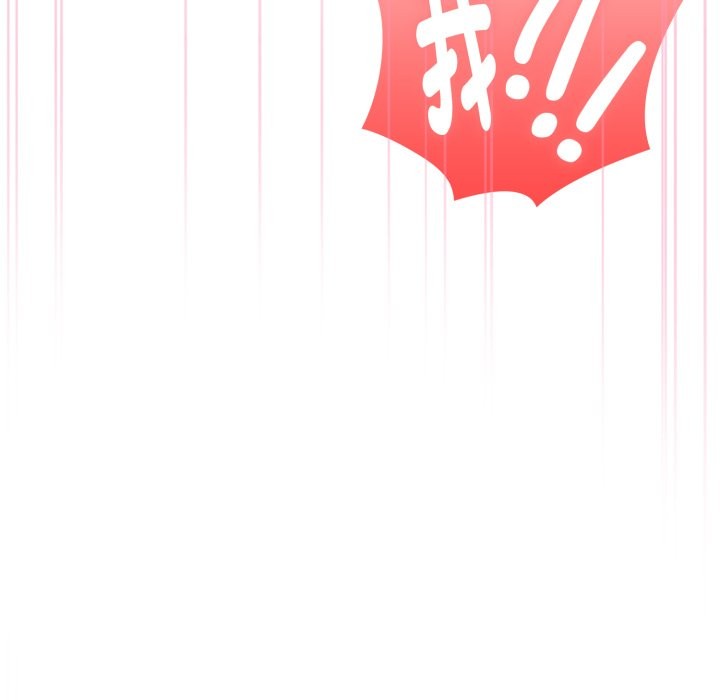 大企业里的小秘密第72話