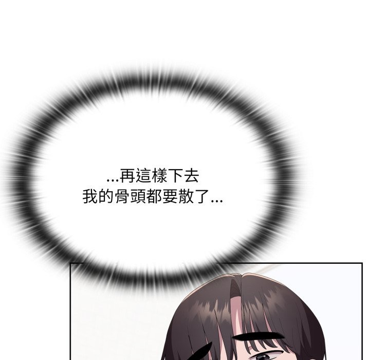 大企业里的小秘密第72話