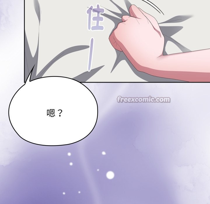 大企业里的小秘密第72話