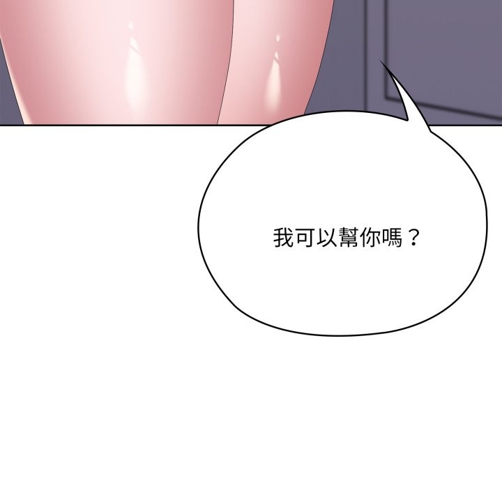 大企业里的小秘密第72話