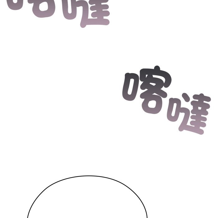 大企业里的小秘密第73話