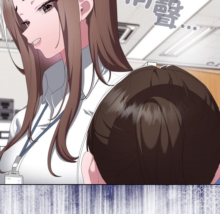 大企业里的小秘密第73話