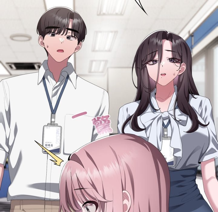 大企业里的小秘密第73話