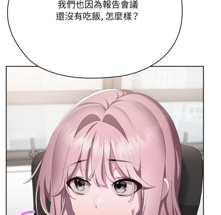 大企业里的小秘密第73話