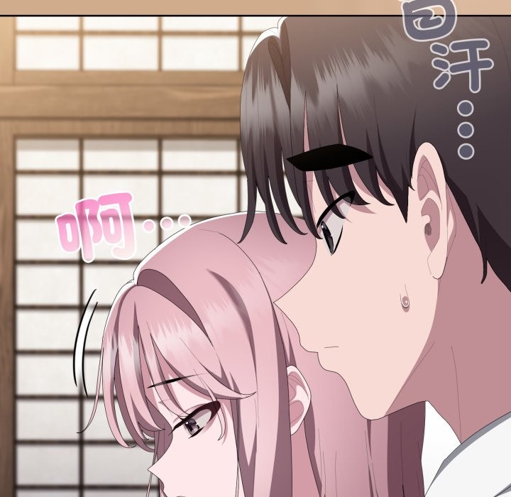 大企业里的小秘密第73話