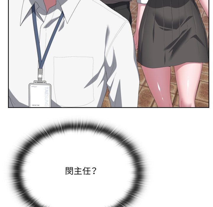 大企业里的小秘密第73話