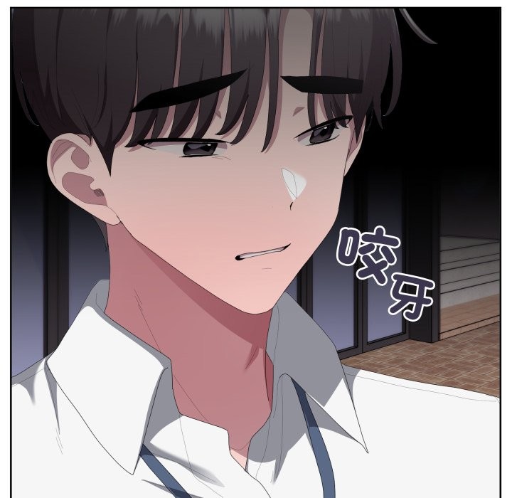 大企业里的小秘密第73話