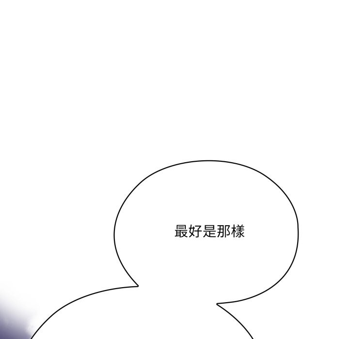 大企业里的小秘密第73話