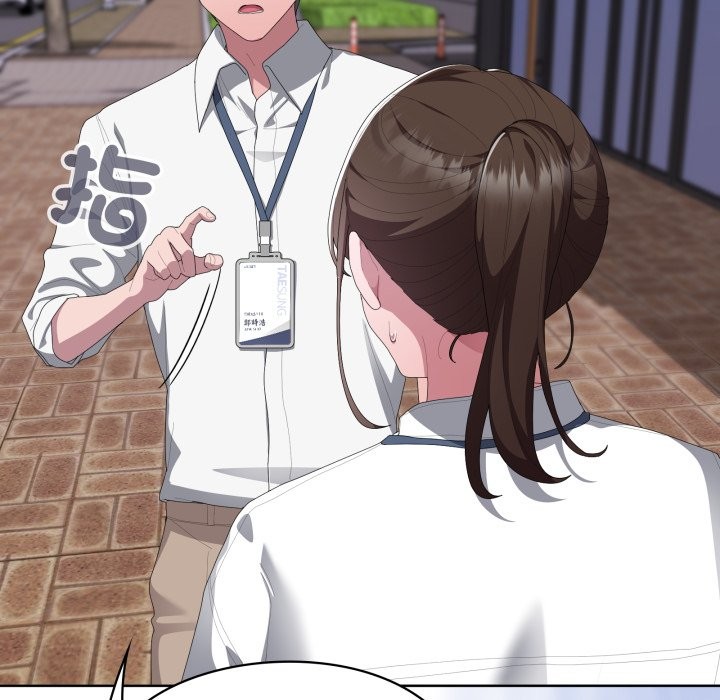 大企业里的小秘密第73話