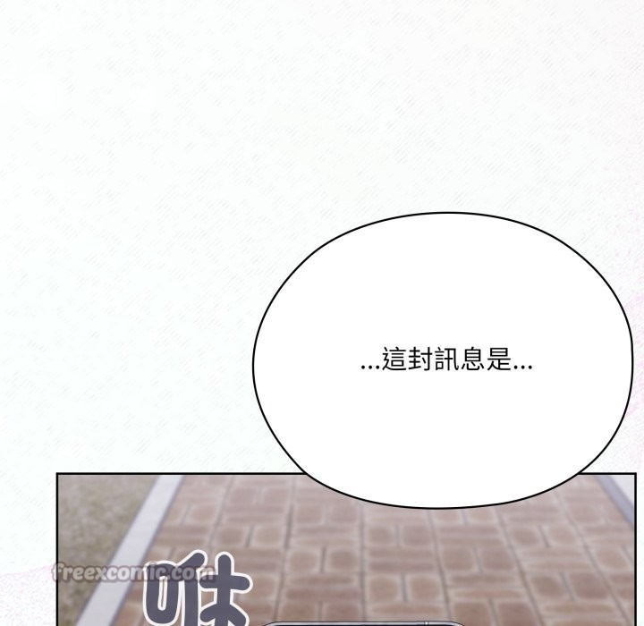 大企业里的小秘密第73話